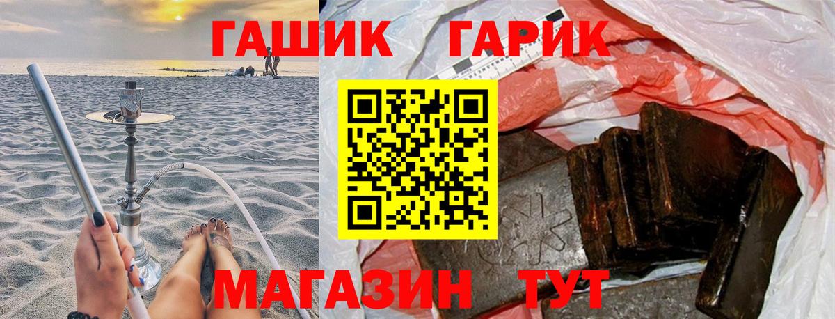 Дятьково  Гашиш  закладка  Вход с VPN  ГАШИШ гашик  ГАШИШ ice o lator 
