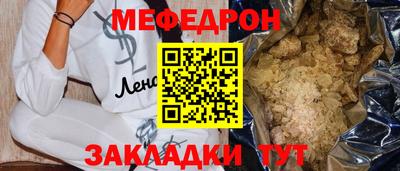 тгк Донецк