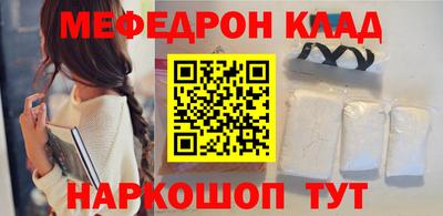 тгк Донецк