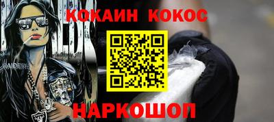 бутират Донской