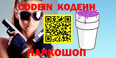 тгк Донецк