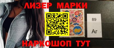 тгк Донецк