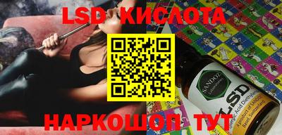 бутират Донской
