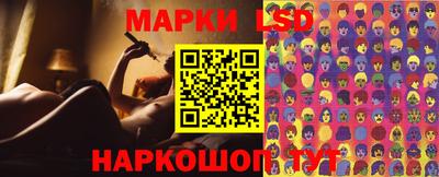 тгк Донецк