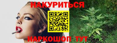 бутират Донской