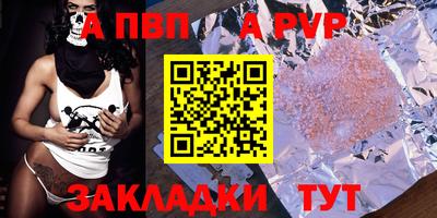 а пвп мука Дубна