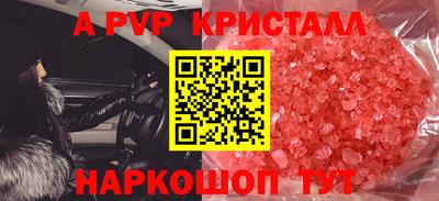 тгк Донецк