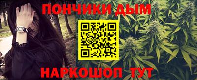 тгк Донецк