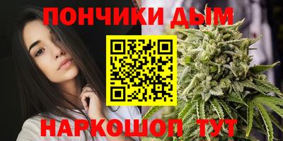 бутират Донской