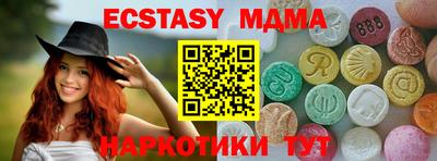 а пвп мука Дубна