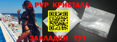 а пвп мука Дубна