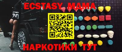 тгк Донецк