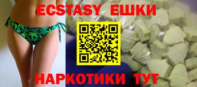 тгк Донецк
