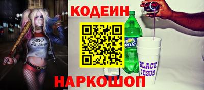 бутират Донской