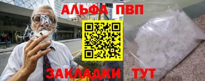 тгк Донецк
