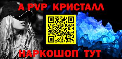 тгк Донецк
