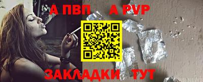 бутират Донской