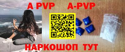 бутират Донской
