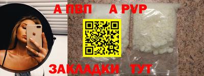 тгк Донецк