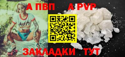 бутират Донской