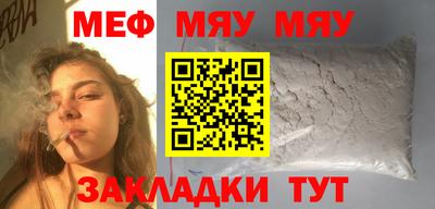 а пвп мука Дубна