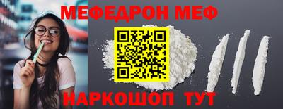 тгк Донецк