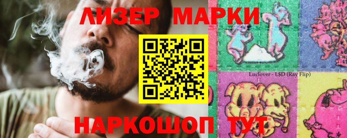 Лсд 25 экстази кислота  ЛСД экстази ecstasy  Дятьково  Вход с VPN 