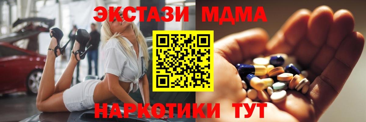 ГАШ Дятьково