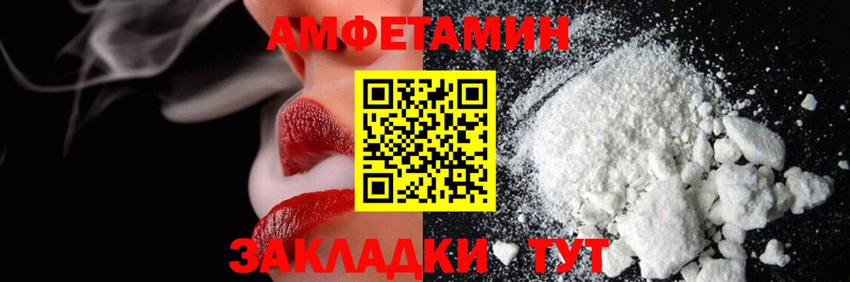 МЕТАМФЕТАМИН винт  МЕТАМФЕТАМИН винт  Вход с VPN  Дятьково 