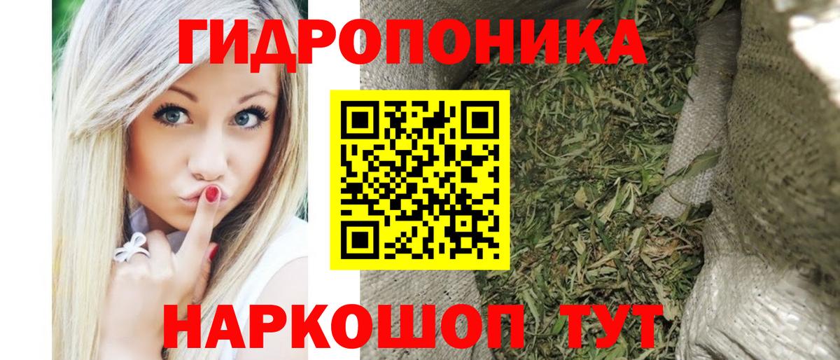 Шишки марихуана SATIVA & INDICA Дятьково