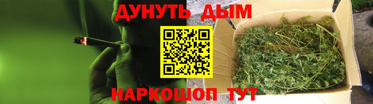 Дятьково  Бошки марихуана индика  Марихуана планчик  Вход с VPN 